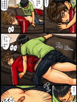 [黒猫スミス] 母さんの女穴『あな』つかわせて ～後編～翻譯機腦補漢化_00000084