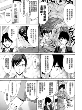 [西川康]  ねっとり嫁母（よめはは）疼き発情（ざか）り_013