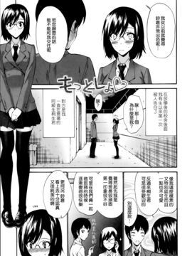 [西川康]  ねっとり嫁母（よめはは）疼き発情（ざか）り_069