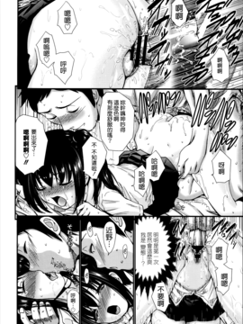 [西川康]  ねっとり嫁母（よめはは）疼き発情（ざか）り_138