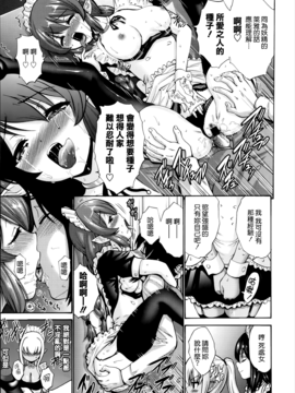 [西川康]  ねっとり嫁母（よめはは）疼き発情（ざか）り_157