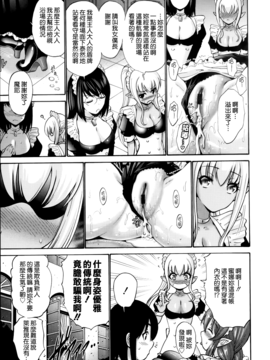[西川康]  ねっとり嫁母（よめはは）疼き発情（ざか）り_163
