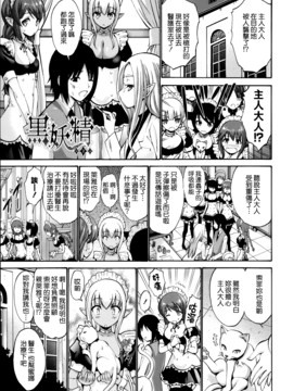 [西川康]  ねっとり嫁母（よめはは）疼き発情（ざか）り_165