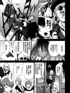 [西川康]  ねっとり嫁母（よめはは）疼き発情（ざか）り_167