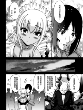 [西川康]  ねっとり嫁母（よめはは）疼き発情（ざか）り_168