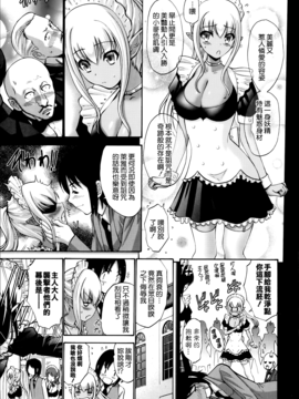 [西川康]  ねっとり嫁母（よめはは）疼き発情（ざか）り_169