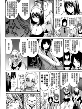[西川康]  ねっとり嫁母（よめはは）疼き発情（ざか）り_170