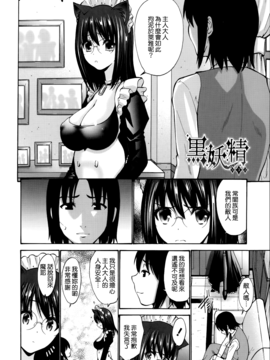 [西川康]  ねっとり嫁母（よめはは）疼き発情（ざか）り_190
