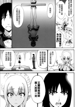 [西川康]  ねっとり嫁母（よめはは）疼き発情（ざか）り_223
