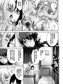 [西川康]  ねっとり嫁母（よめはは）疼き発情（ざか）り_255