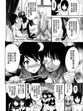 [西川康]  ねっとり嫁母（よめはは）疼き発情（ざか）り_256