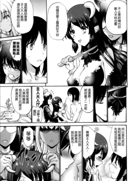 [西川康]  ねっとり嫁母（よめはは）疼き発情（ざか）り_257