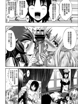 [西川康]  ねっとり嫁母（よめはは）疼き発情（ざか）り_258