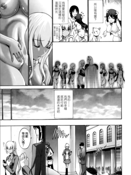 [西川康]  ねっとり嫁母（よめはは）疼き発情（ざか）り_261