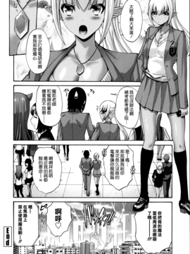 [西川康]  ねっとり嫁母（よめはは）疼き発情（ざか）り_262