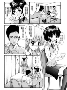 [西川康]  ねっとり嫁母（よめはは）疼き発情（ざか）り_264