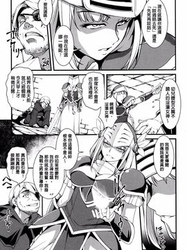 [天乃一水] 子宮遊戯 ～奥まで汚される牝たち～_108