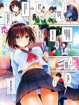 [kakao] 純情ラブパンチ_008