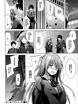 [kakao] 純情ラブパンチ_031