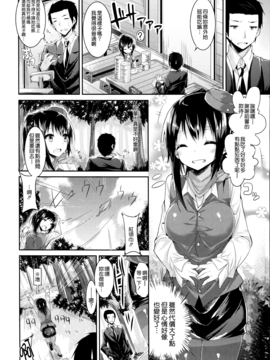 [kakao] 純情ラブパンチ_035