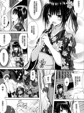 [kakao] 純情ラブパンチ_050