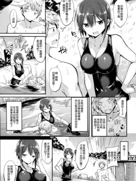 [kakao] 純情ラブパンチ_067