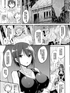 [kakao] 純情ラブパンチ_069