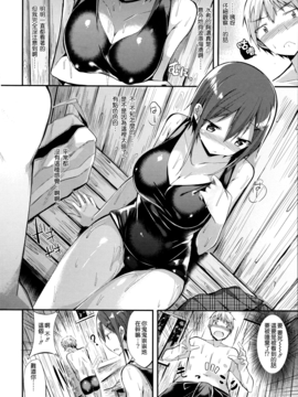 [kakao] 純情ラブパンチ_070
