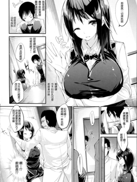 [kakao] 純情ラブパンチ_082