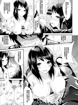 [kakao] 純情ラブパンチ_087