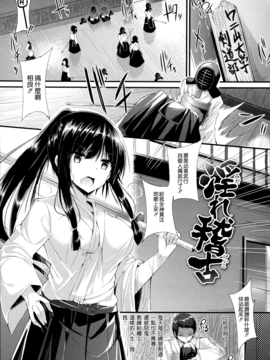 [kakao] 純情ラブパンチ_097