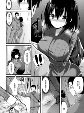 [kakao] 純情ラブパンチ_118