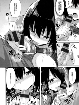 [kakao] 純情ラブパンチ_124