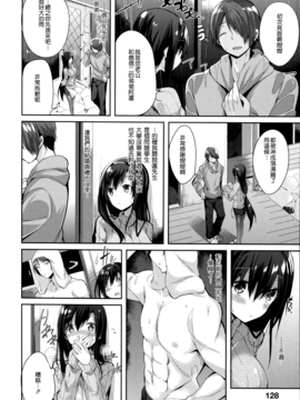 [kakao] 純情ラブパンチ_132