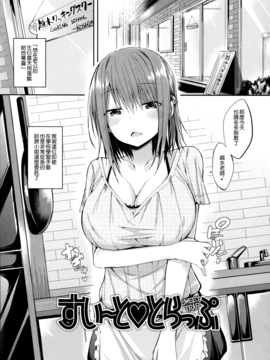 [kakao] 純情ラブパンチ_149