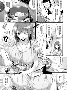[kakao] 純情ラブパンチ_151