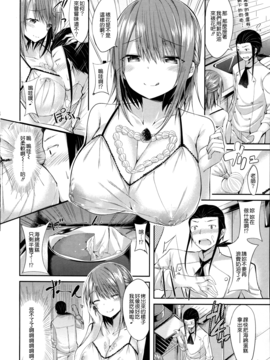 [kakao] 純情ラブパンチ_154