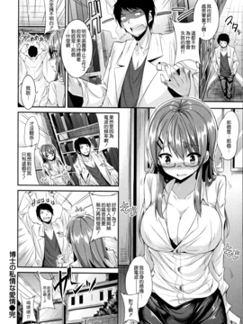 [kakao] 純情ラブパンチ_182