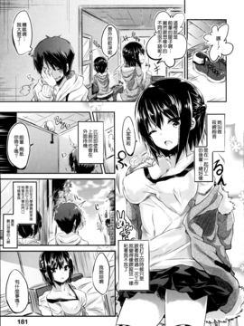 [kakao] 純情ラブパンチ_185