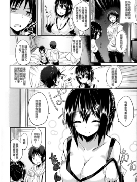 [kakao] 純情ラブパンチ_186