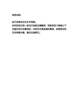 [サイクロン (和泉, 冷泉)] 1002 サイクロンの総集編 2_1002_0002