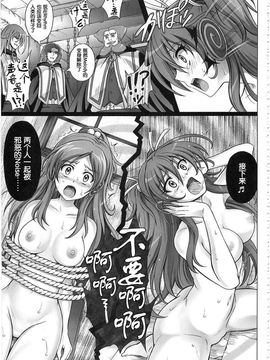 [サイクロン (和泉, 冷泉)] 1003 サイクロンの総集編 3_1003_0104