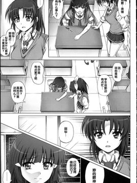 [サイクロン (和泉, 冷泉)] 1004P+ サイクロンの総集編 (プリキュアシリーズ)_1004_0046