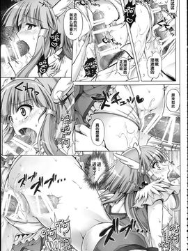 [サイクロン (和泉, 冷泉)] 1004P+ サイクロンの総集編 (プリキュアシリーズ)_1004_0052