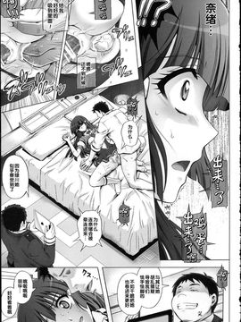 [サイクロン (和泉, 冷泉)] 1004P+ サイクロンの総集編 (プリキュアシリーズ)_1004_0062