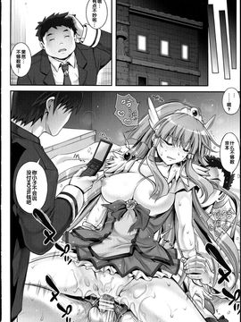 [サイクロン (和泉, 冷泉)] 1004P+ サイクロンの総集編 (プリキュアシリーズ)_1004_0070