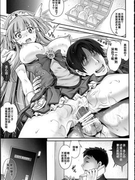 [サイクロン (和泉, 冷泉)] 1004P+ サイクロンの総集編 (プリキュアシリーズ)_1004_0071