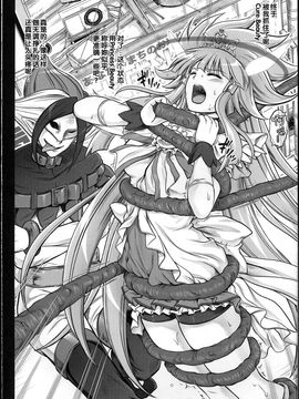 [サイクロン (和泉, 冷泉)] 1004P+ サイクロンの総集編 (プリキュアシリーズ)_1004_0083