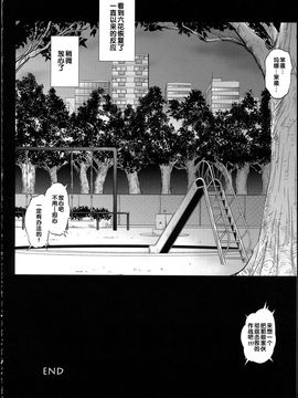 [サイクロン (和泉, 冷泉)] 1004P+ サイクロンの総集編 (プリキュアシリーズ)_1004_0135
