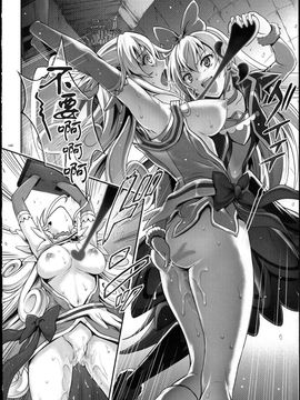[サイクロン (和泉, 冷泉)] 1004P+ サイクロンの総集編 (プリキュアシリーズ)_1004_0147